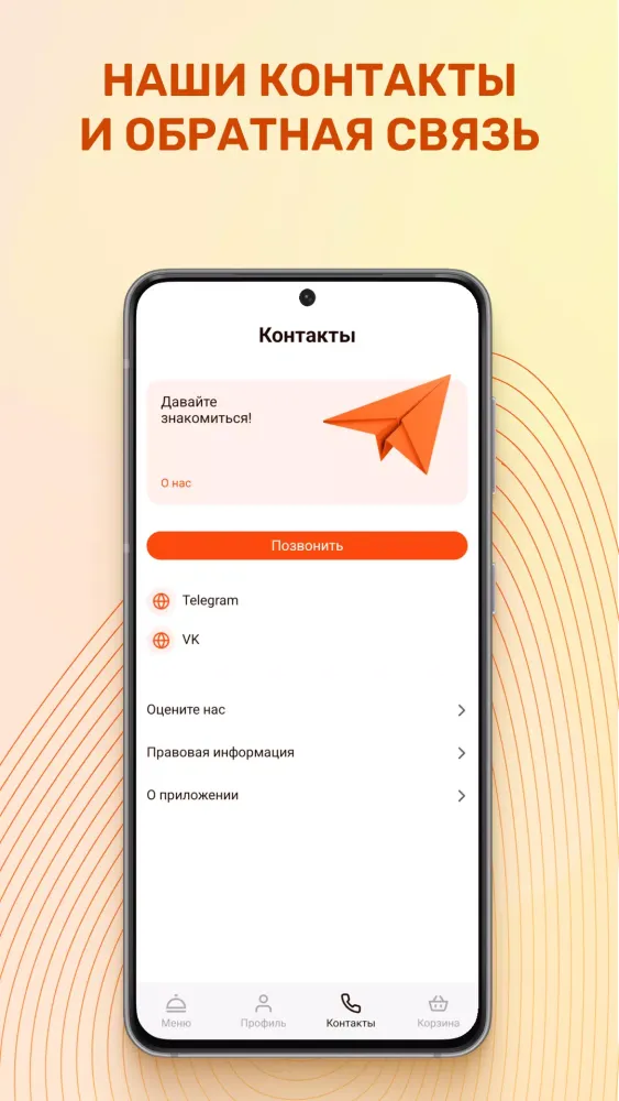 Screenshot di Филадельфия