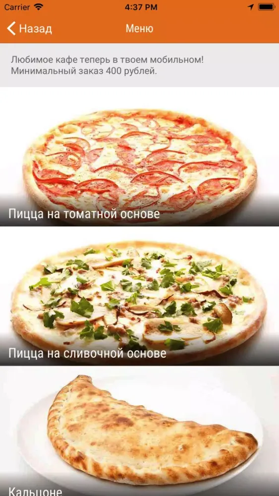 Pizza Jolly Ekran Görüntüleri