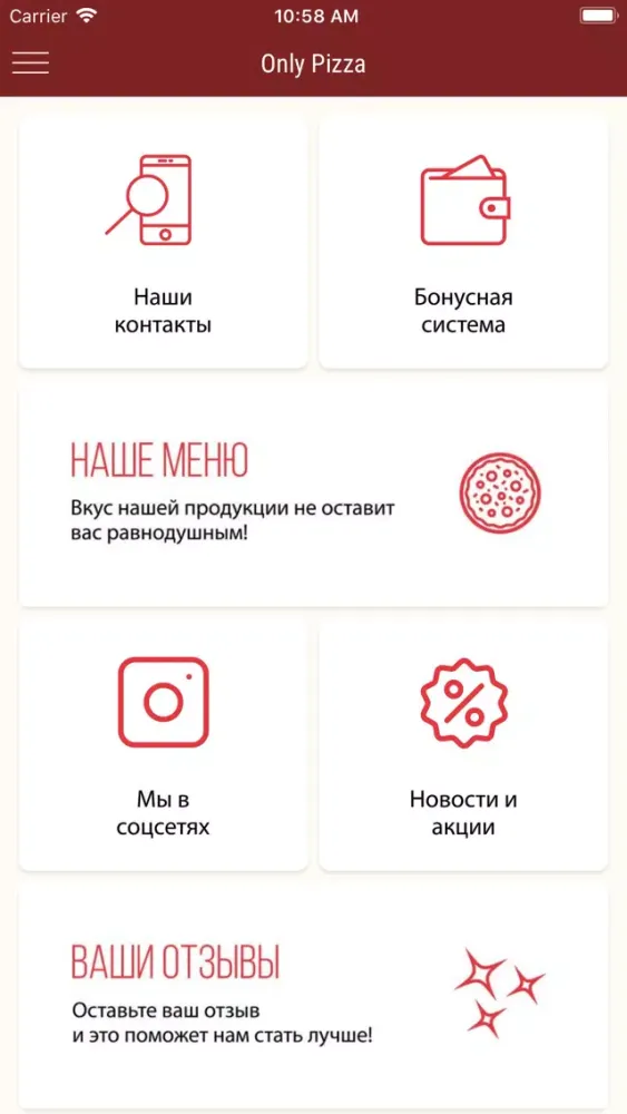 Only Pizza Screenshots