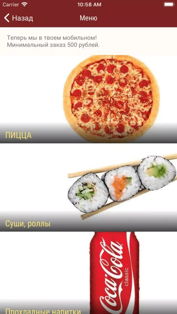 Only Pizza Screenshots