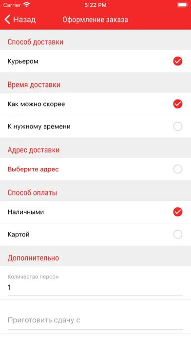 Captures d'écran de Шавуха по-питерски