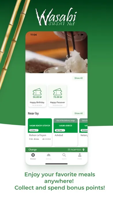 Screenshot di Wasabi sushi №1
