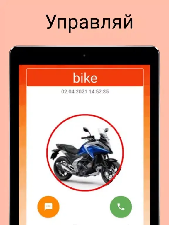 تصاویر Alarm Mobile System iPad 
