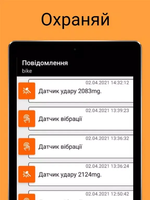 تصاویر Alarm Mobile System iPad 