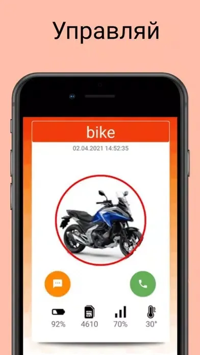 تصاویر Alarm Mobile System
