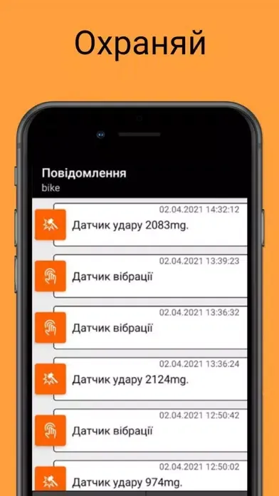 تصاویر Alarm Mobile System