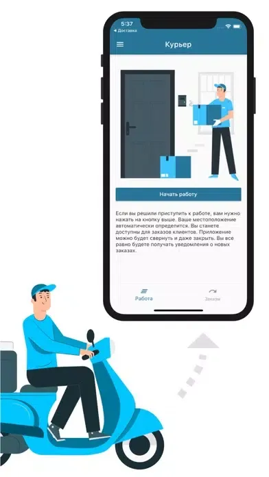Ảnh chụp màn hình của Доставка на дом Курьер