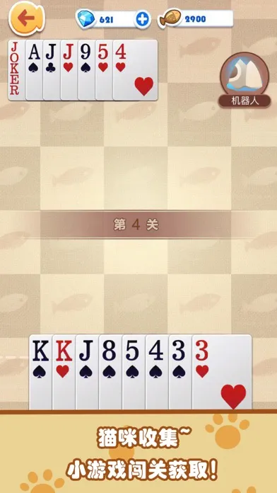 Screenshot di 猫咪乐园-主题纸牌游戏