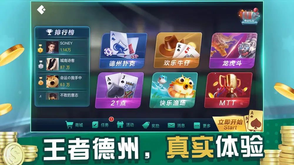 Screenshot di Poker Master
