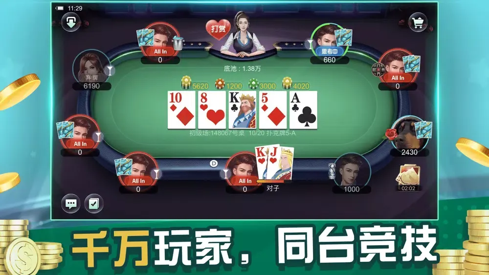 Screenshot di Poker Master