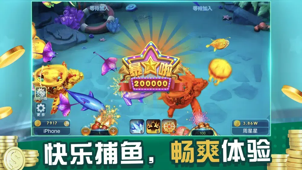 Screenshot di Poker Master