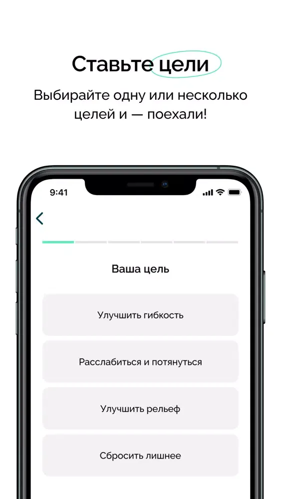 Фитнес онлайн.Здоровое питание應用截圖