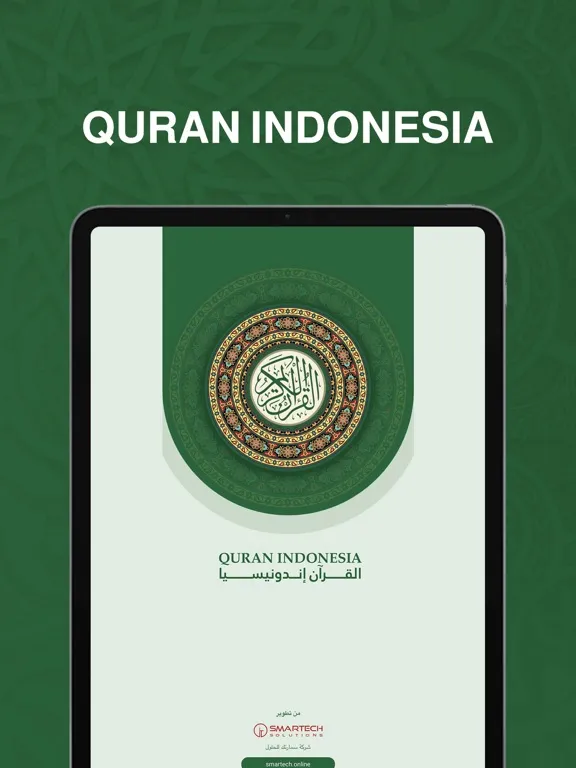 تصاویر Quran Indonesia Kemenag koran iPad 
