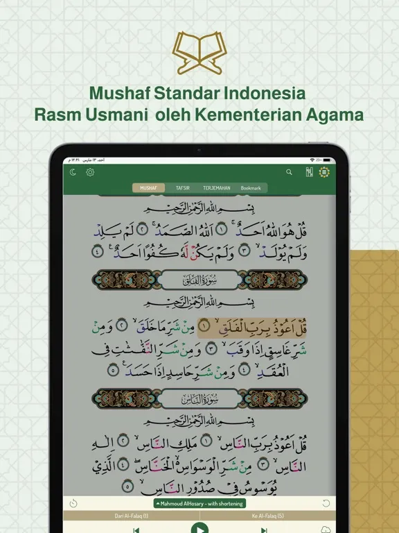 تصاویر Quran Indonesia Kemenag koran iPad 