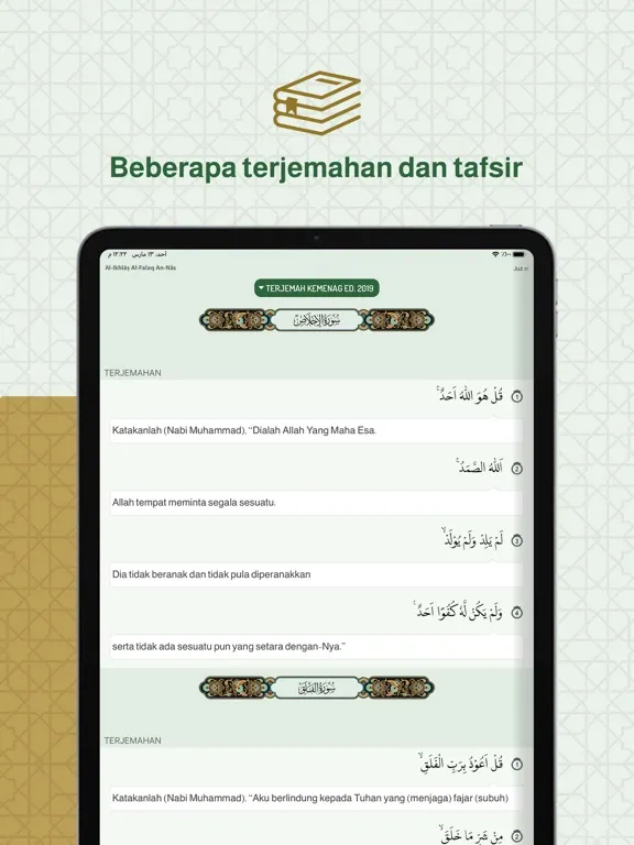 تصاویر Quran Indonesia Kemenag koran iPad 