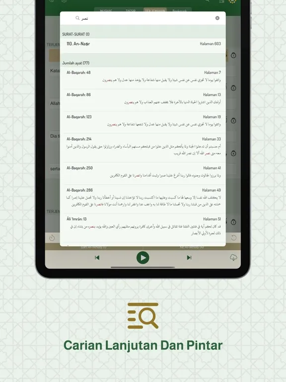 تصاویر Quran Indonesia Kemenag koran iPad 