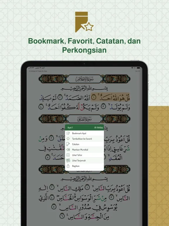 تصاویر Quran Indonesia Kemenag koran iPad 