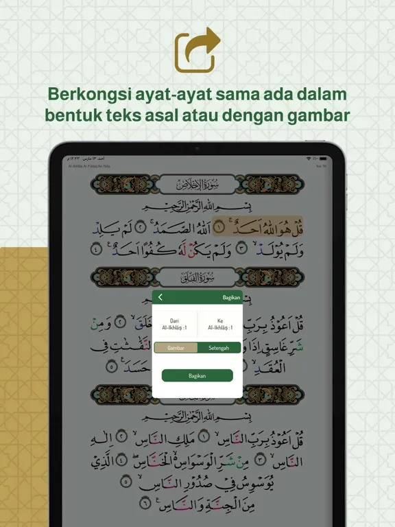 تصاویر Quran Indonesia Kemenag koran iPad 