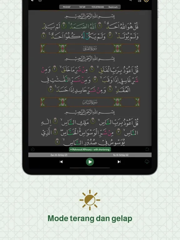تصاویر Quran Indonesia Kemenag koran iPad 