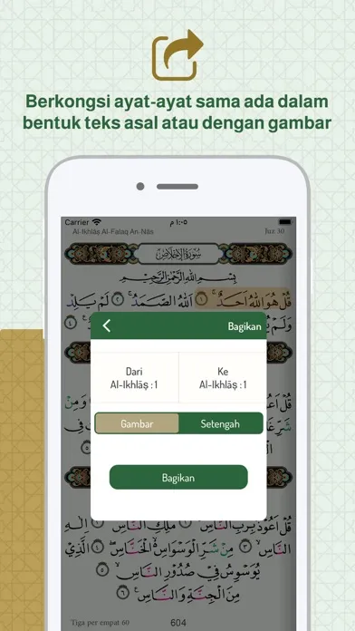 تصاویر Quran Indonesia Kemenag koran