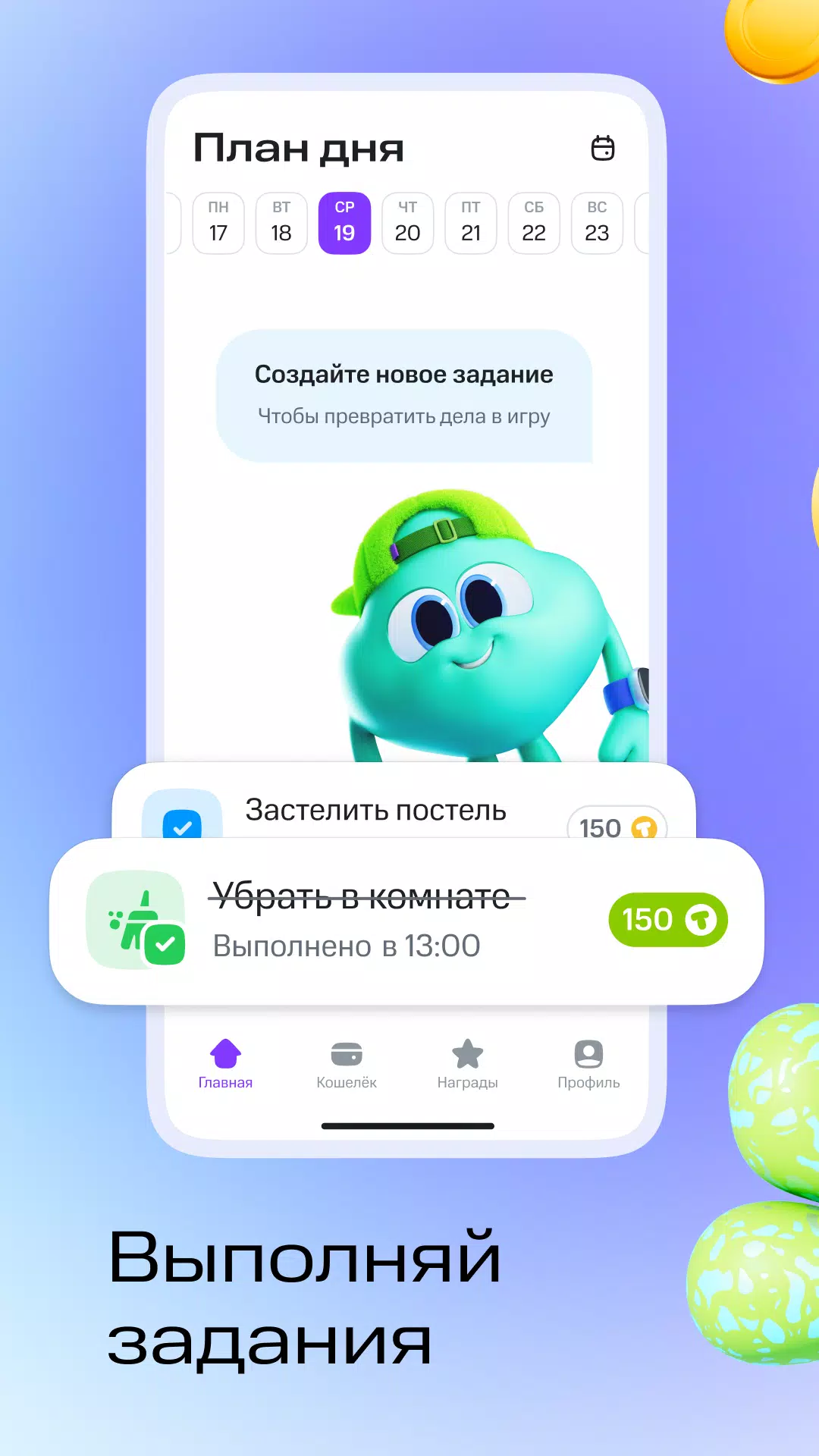 Тудуду Screenshots