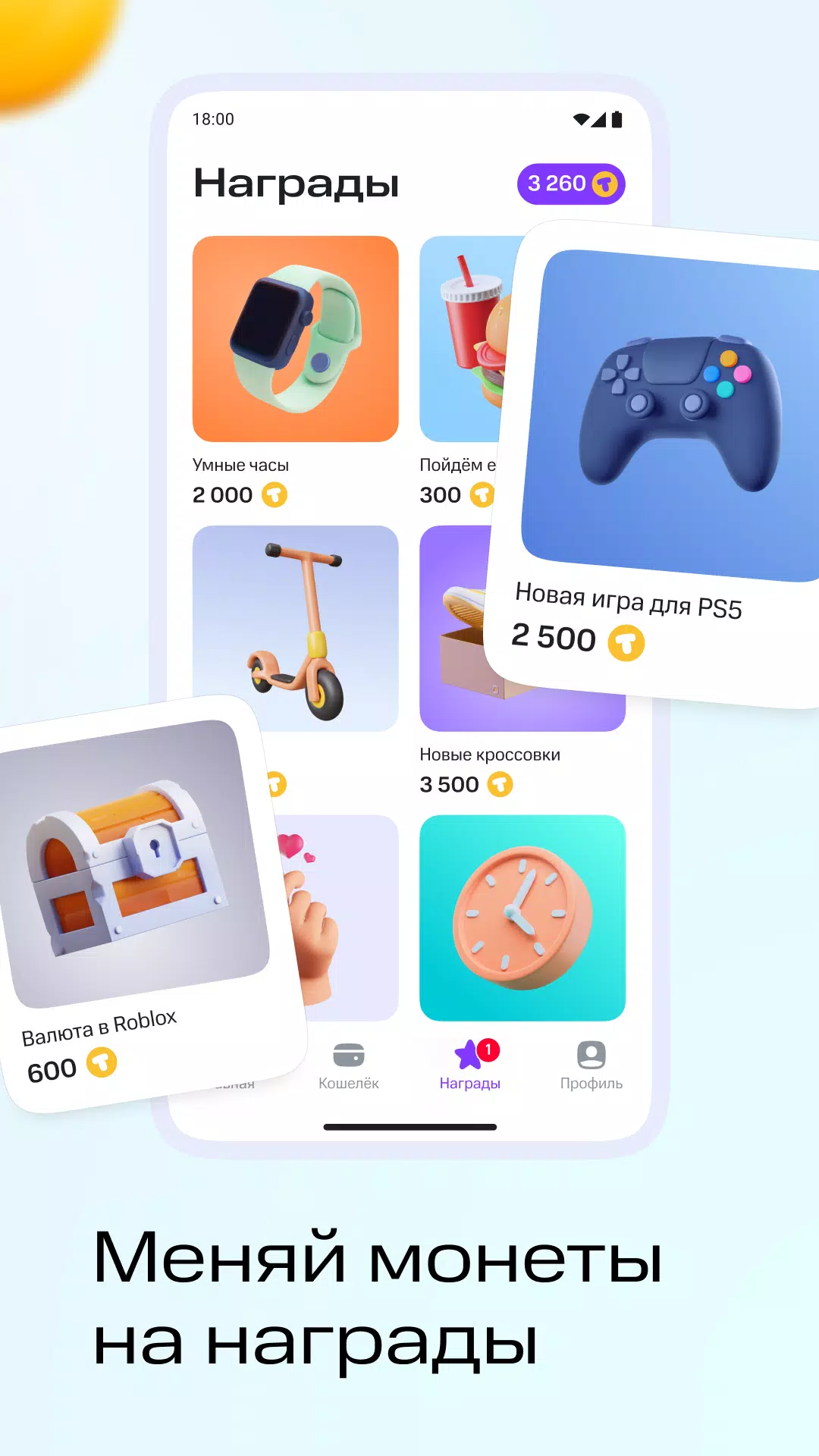 Тудуду Screenshots