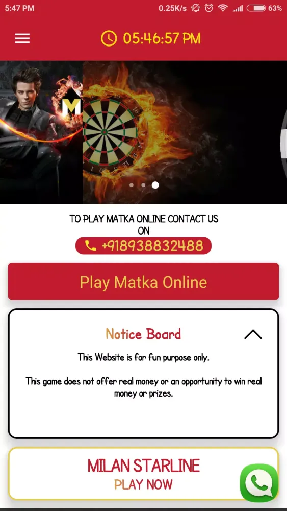 Matka One Ekran Görüntüleri