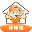 工奇兵