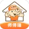 工奇兵
