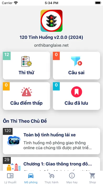 120 Mô Phỏng GPLX (2024) स्क्रीनशॉट