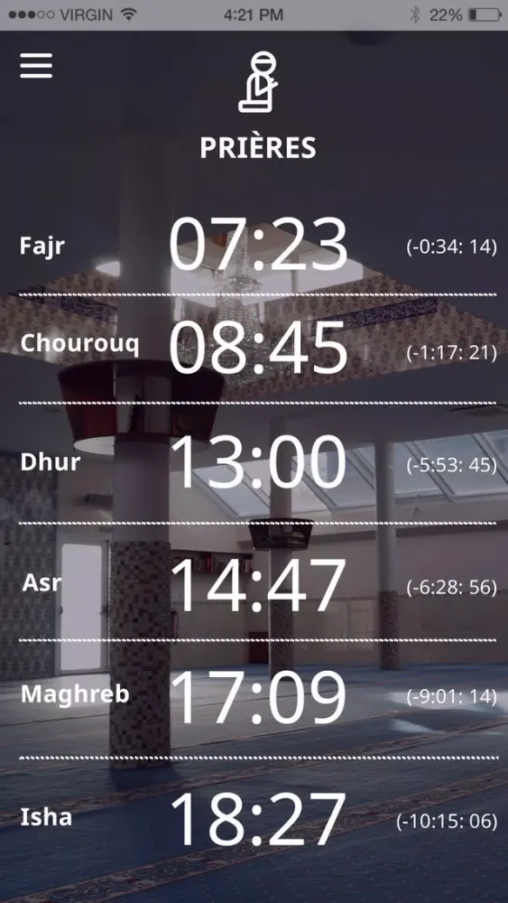 Mosquée ENNOUR de Montigny Screenshots