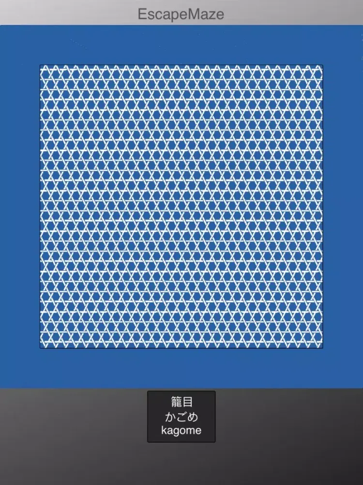 EscapeMaze iPad  스크린샷