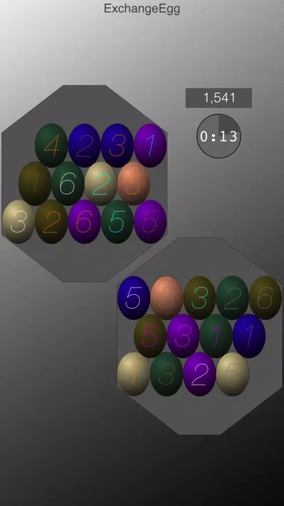 صور ExchangeEgg