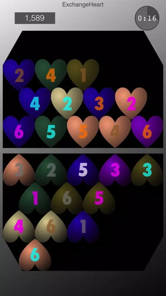 صور ExchangeHeart