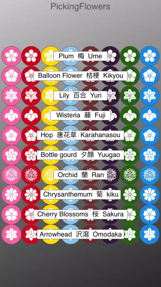 PickingFlowers Screenshots
