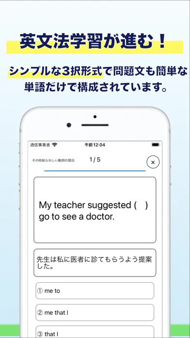 高校英語アプリ スピード英文法 سکرین شاٹس