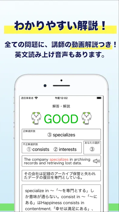 高校英語アプリ スピード英文法 سکرین شاٹس