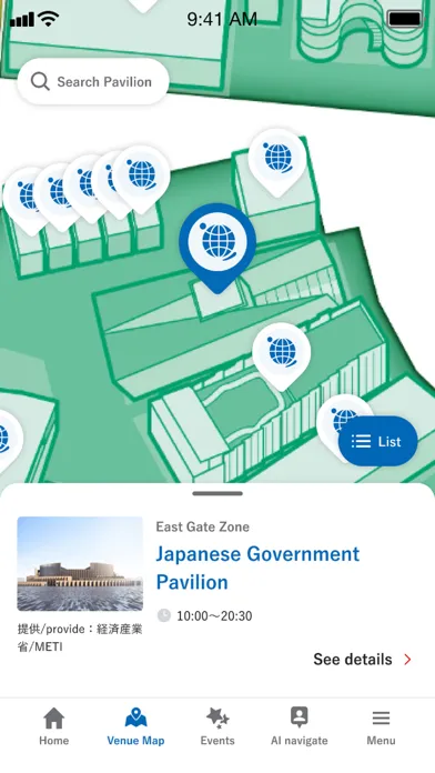 Screenshot di EXPO 2025 Visitors