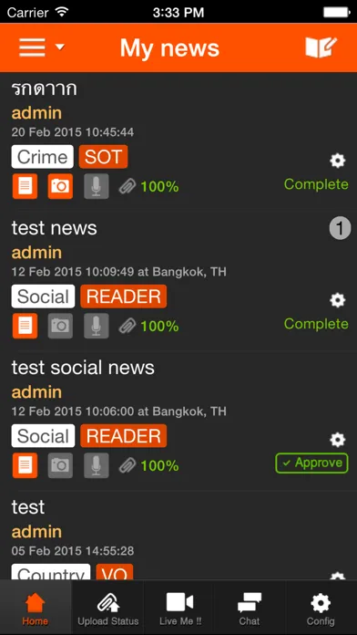 News Reporter应用截图