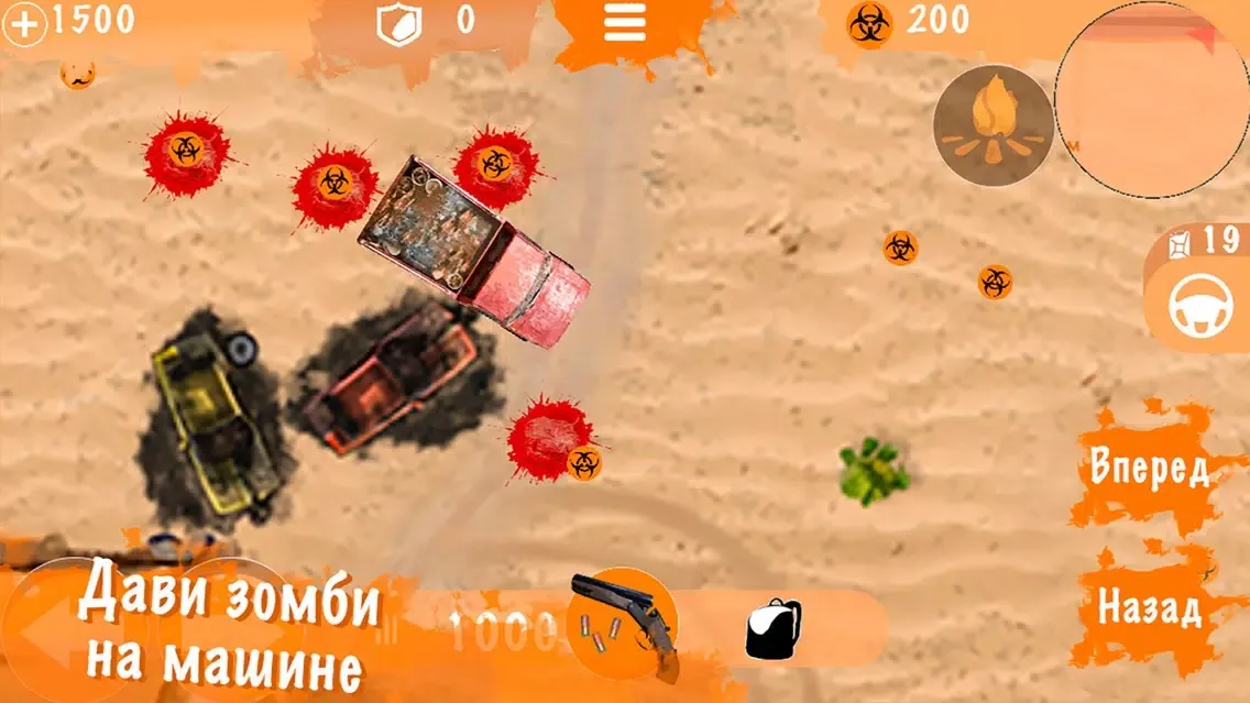 Zombie Horror Attack 스크린샷