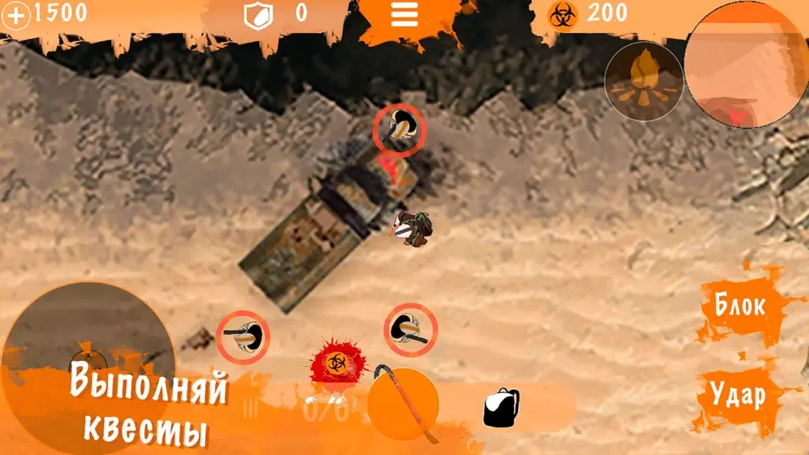 Zombie Horror Attack 스크린샷