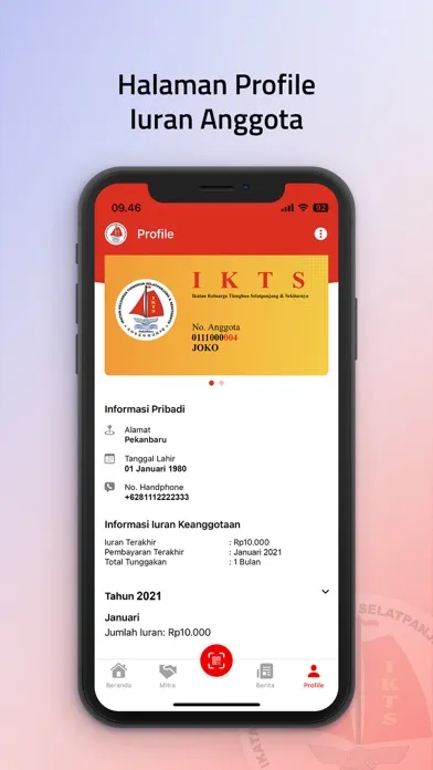 Скриншоты IKTS Pekanbaru