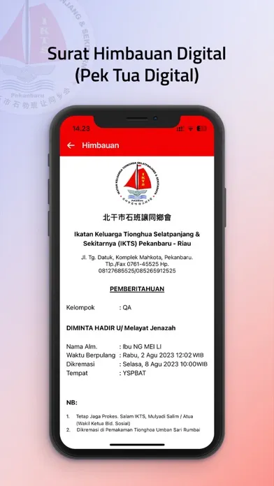 Скриншоты IKTS Pekanbaru