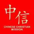 CCM Media