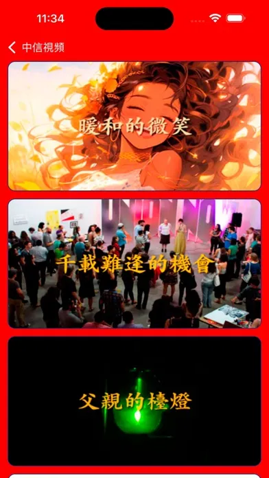 Ảnh chụp màn hình của CCM Media