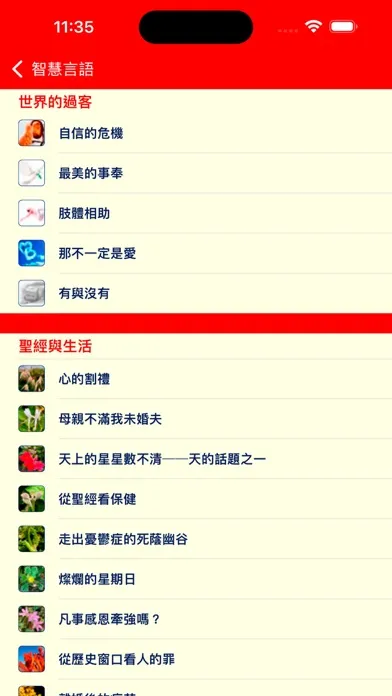 Ảnh chụp màn hình của CCM Media
