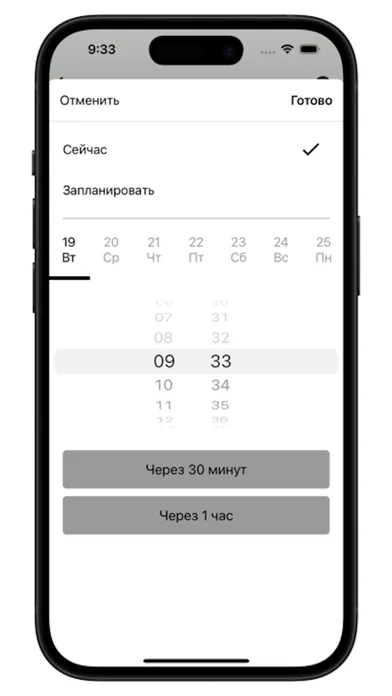 Capturas de pantalla de Pan-T Пассажир
