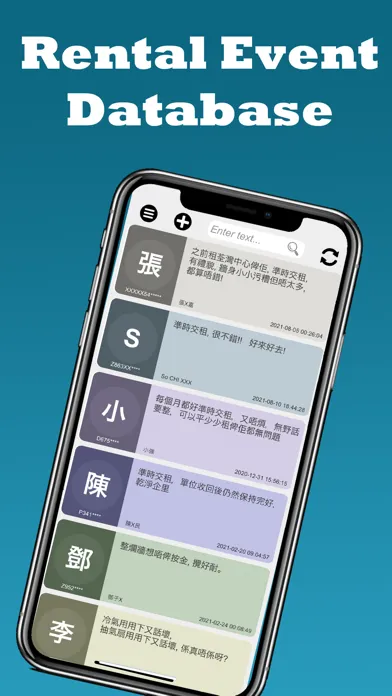 ภาพหน้าจอของ Rental Event Database