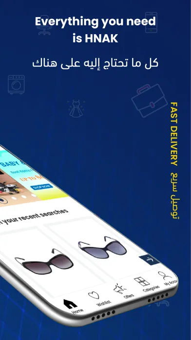 Tangkapan layar HNAK Online Shopping in Saudi