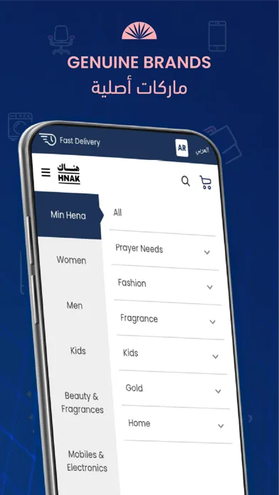 Tangkapan layar HNAK Online Shopping in Saudi
